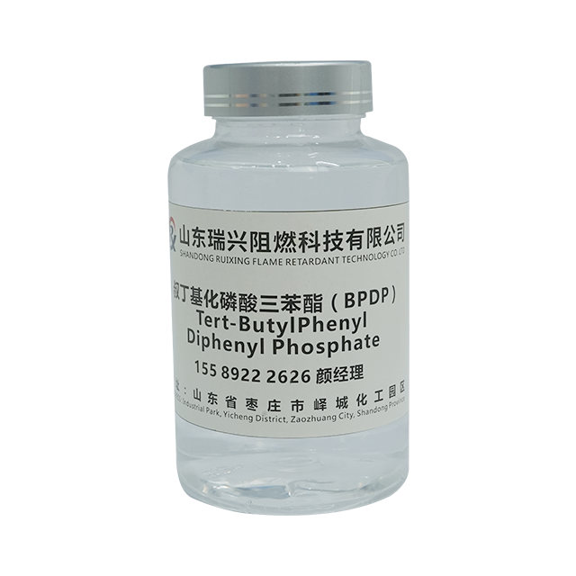 Бутилированный трифенилфосфатный эфир-BPDP
