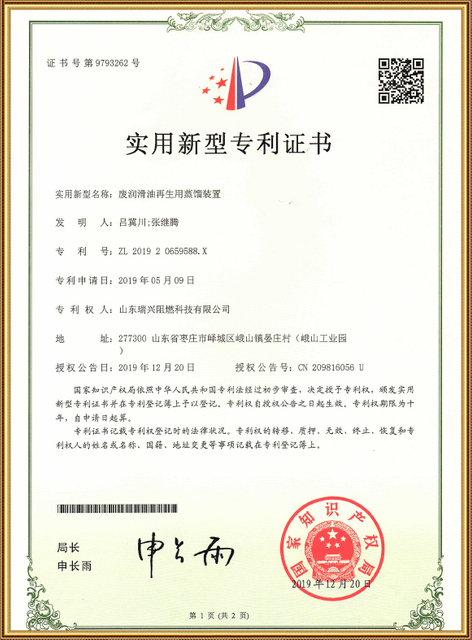 Практический патент24